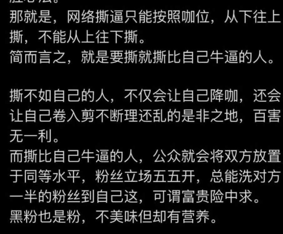 上赶着撕的，都是下家[挖鼻] ​​​