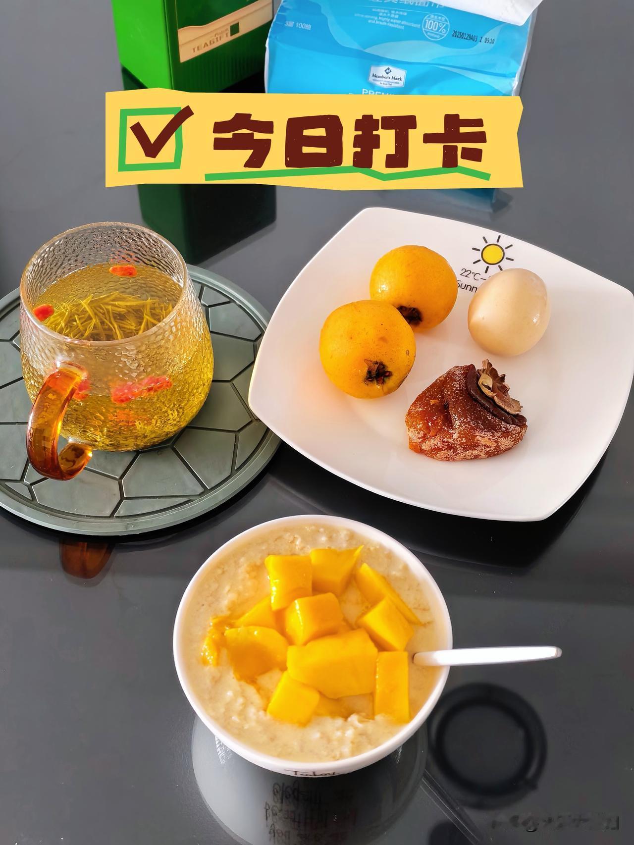 芒果牛奶燕麦片
富平柿饼
鸡蛋
枇杷
早上烧了壶开水，泡一杯信阳毛尖
继续宅家洗
