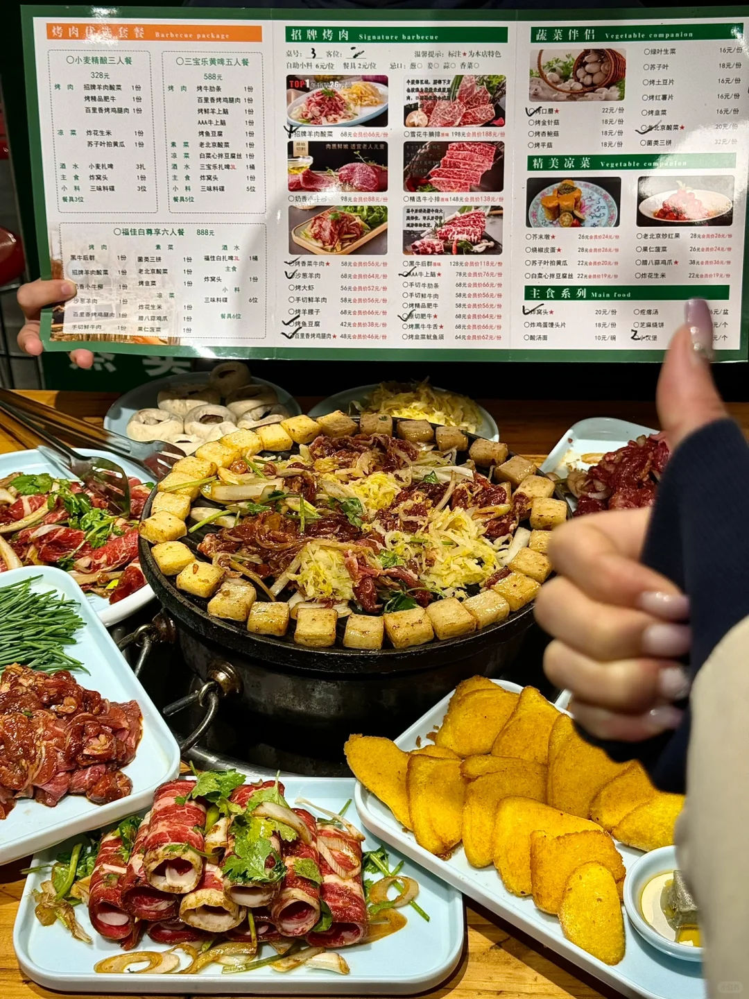 感谢李荣浩！！吃到了北京超好吃的炙子烤肉！！