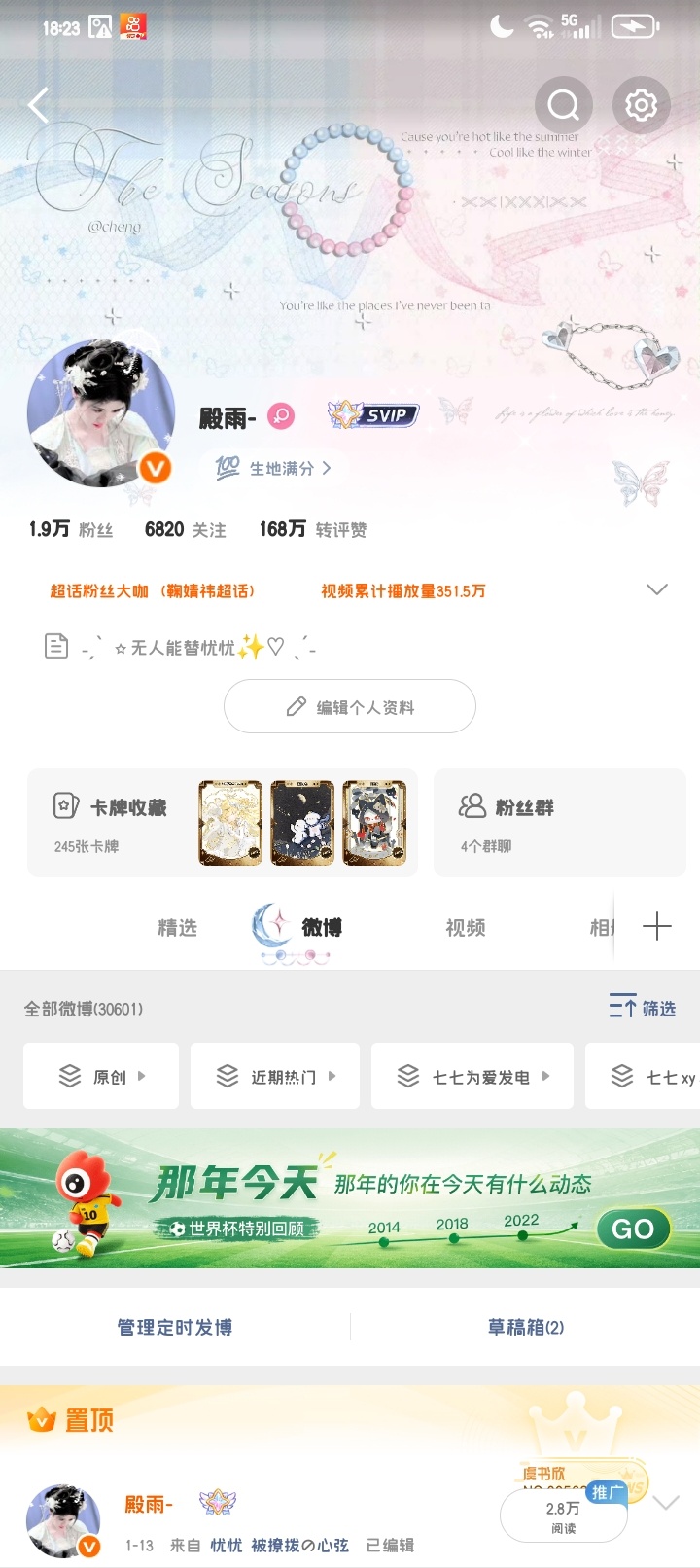 k1七七去你主页 
