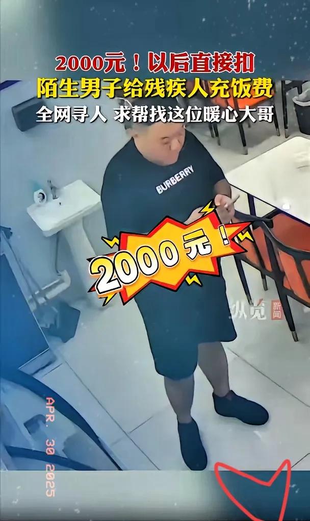 沧州一大哥干了件漂亮事。

他在驴肉火烧店吃饭，看见两个残疾人进来，直接给老板转