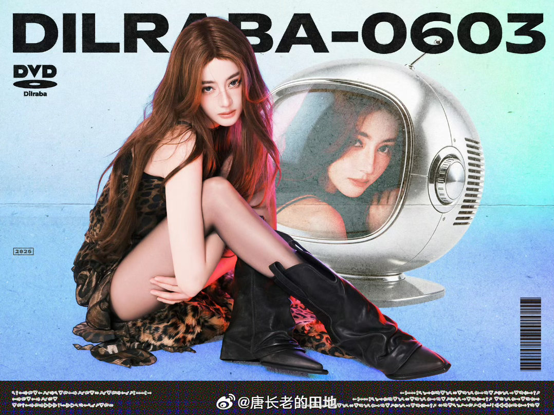 大家都中奖了吗期待922美巴见面会～迪丽热巴见面会开奖 ​​​
