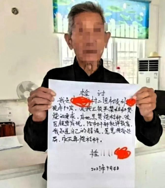 大伯露天焚烧秸秆被处罚三百元，他没有争辩，当场把罚款交齐，转天就把地里剩下全部秸