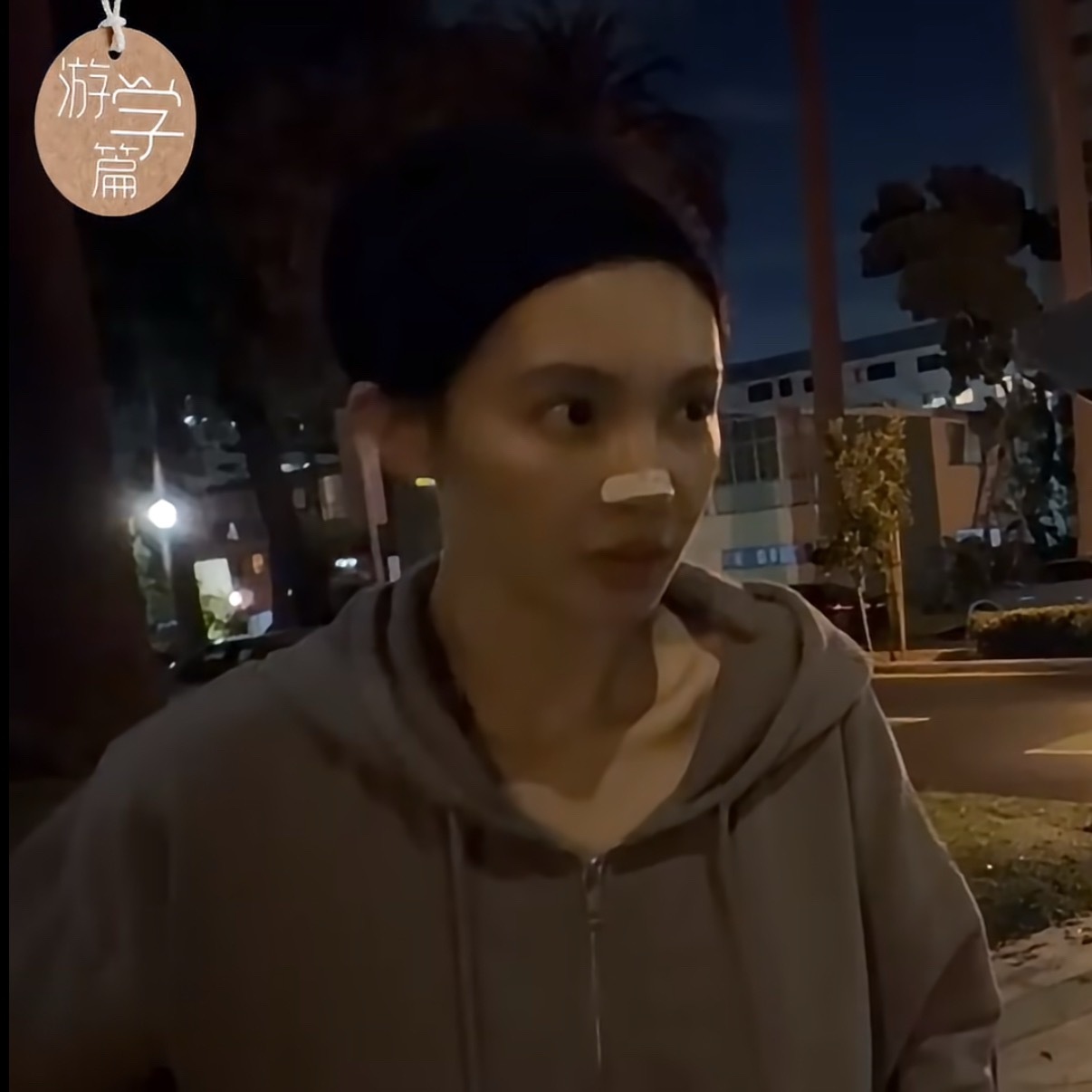 这是带了个啥东西跟小偷一样 继续狗狗祟祟 ​​​