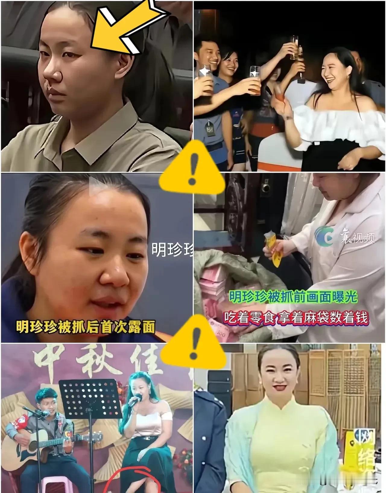 你敢想象吗？

在温州看守所里待了快两年的明珍珍

到了终审现场还是这副狠样！被