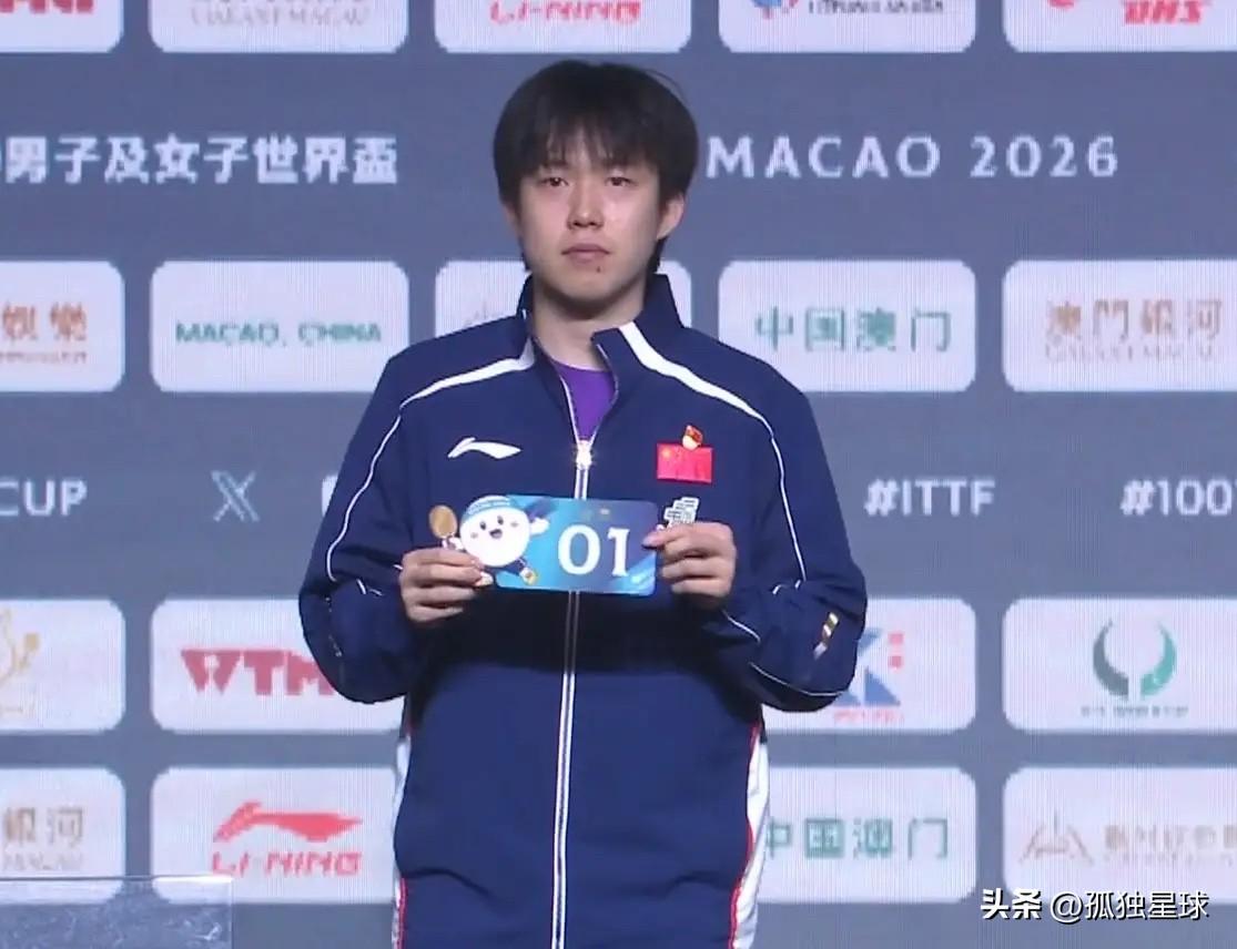 王楚钦上上签：小组赛轻松出线！

两个对手都比较好对付，顺利出线，问题不大。
1