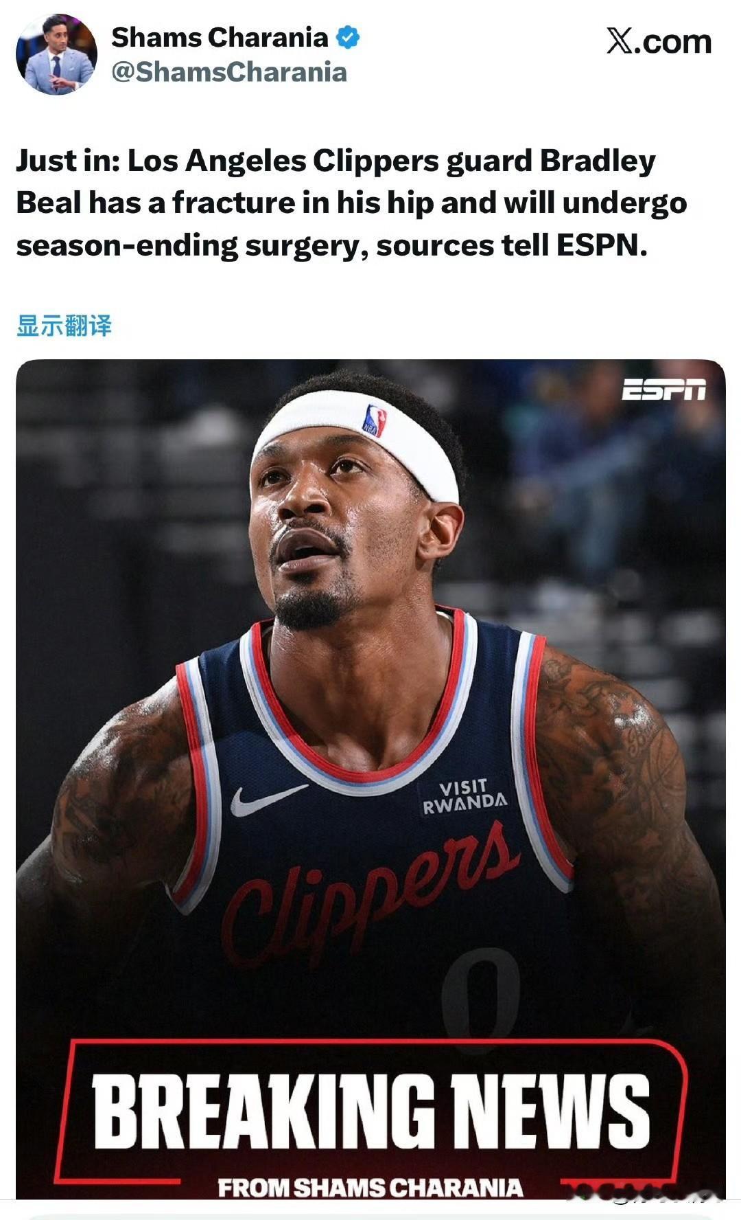 快船本赛季没了！！！比尔接受手术赛季报销！

根据记者Shams最新消息透露，快