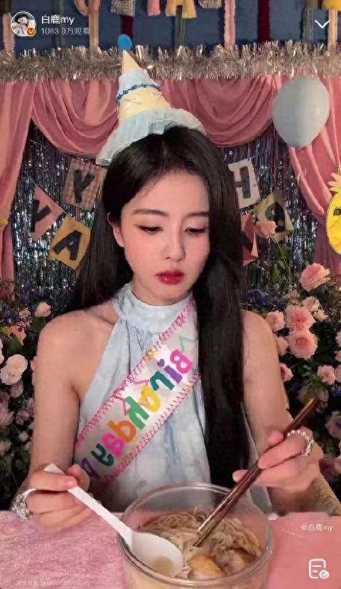 直播吃面低头，白鹿的小拘谨好真实