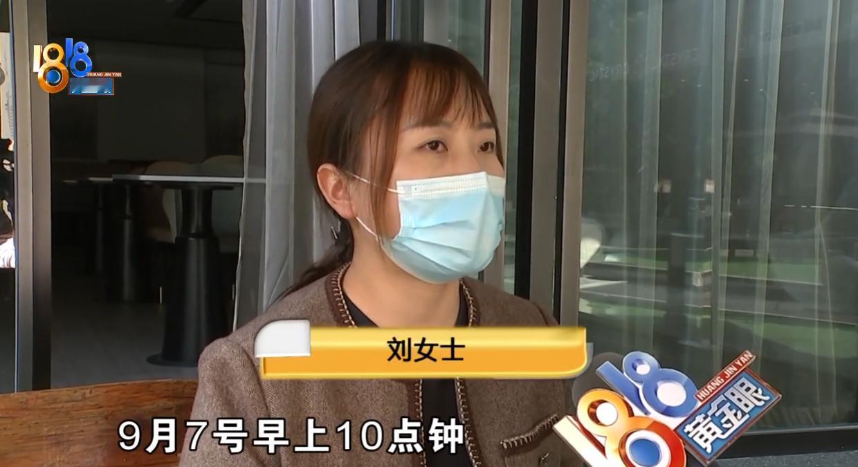 浙江杭州，女子和丈夫入住某酒店，入住的第二天把价值7万多的戒指和项链放在床头柜上