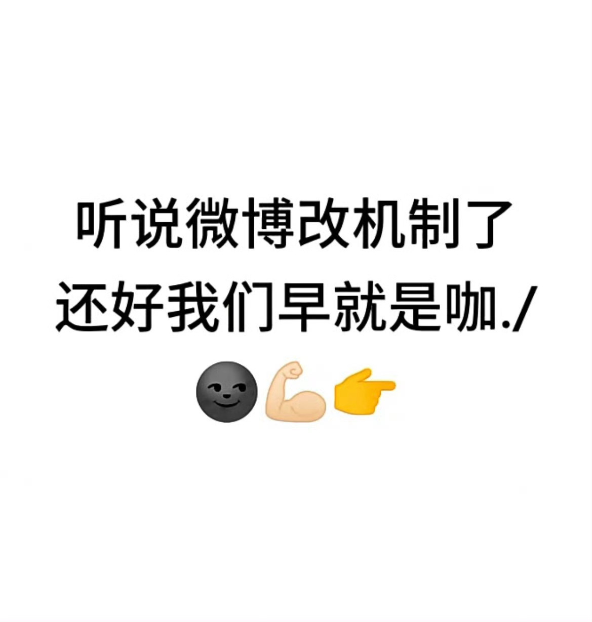 谁来玩这个 发ch 