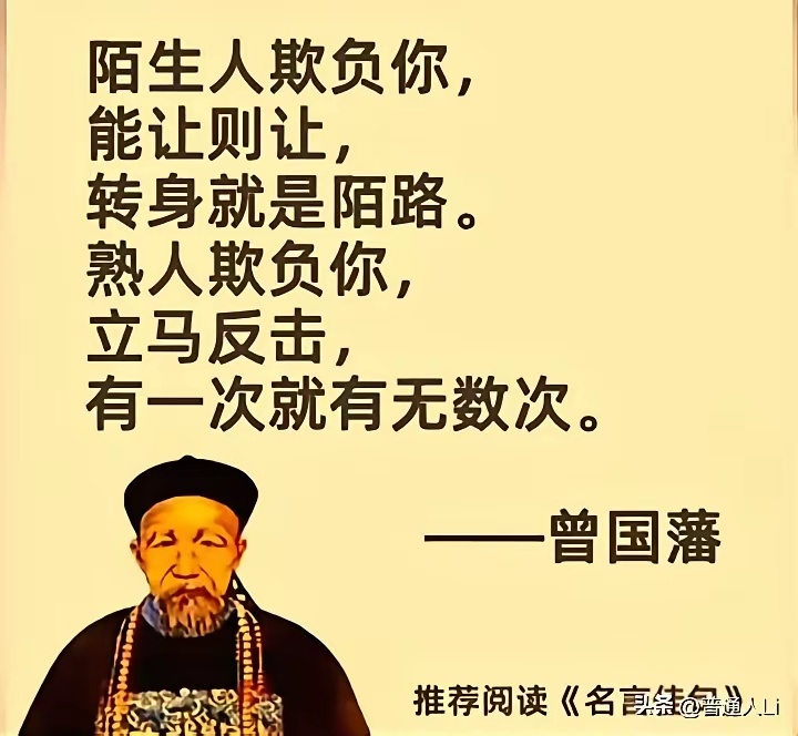 今日金句     生活手记 ​​​