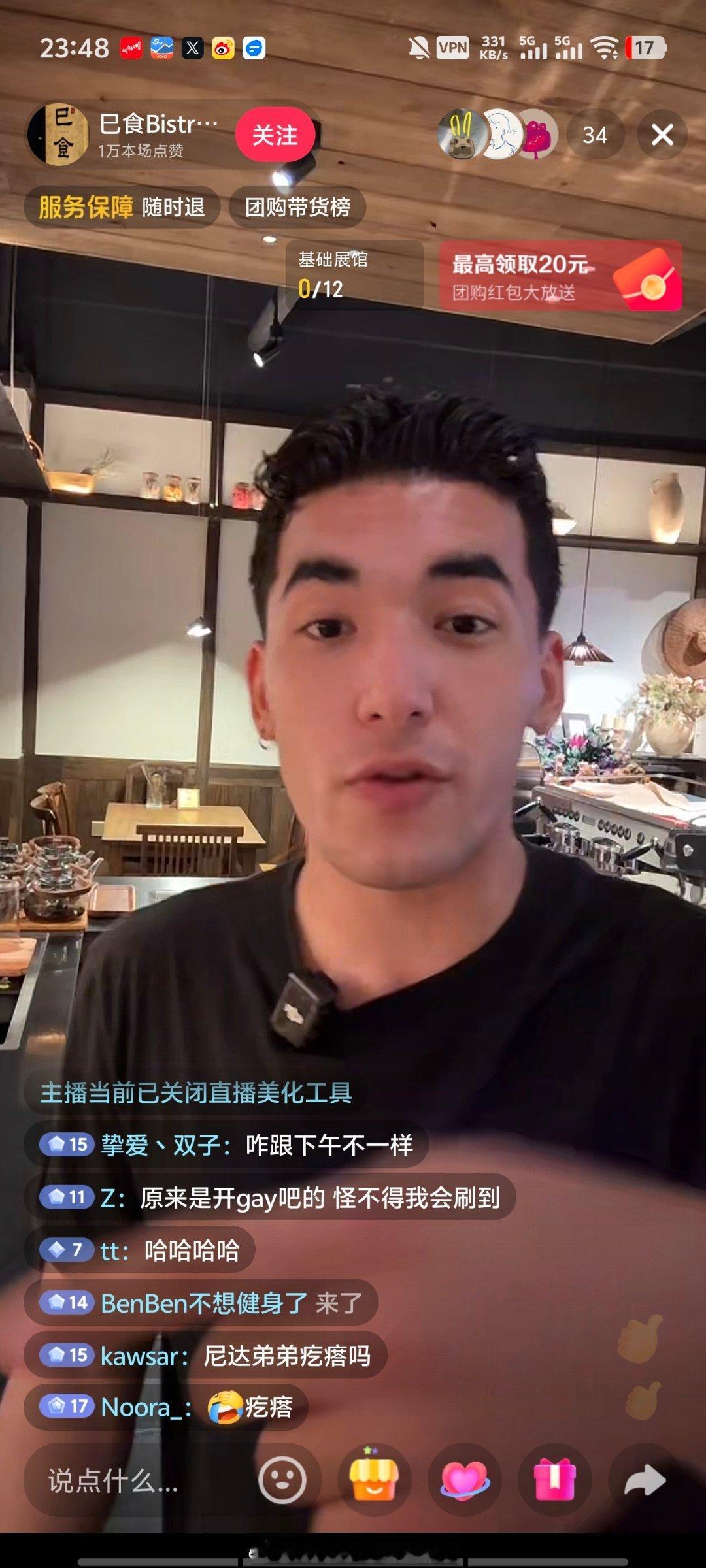 为什么要给我推2000公里以外的酒吧？ 
