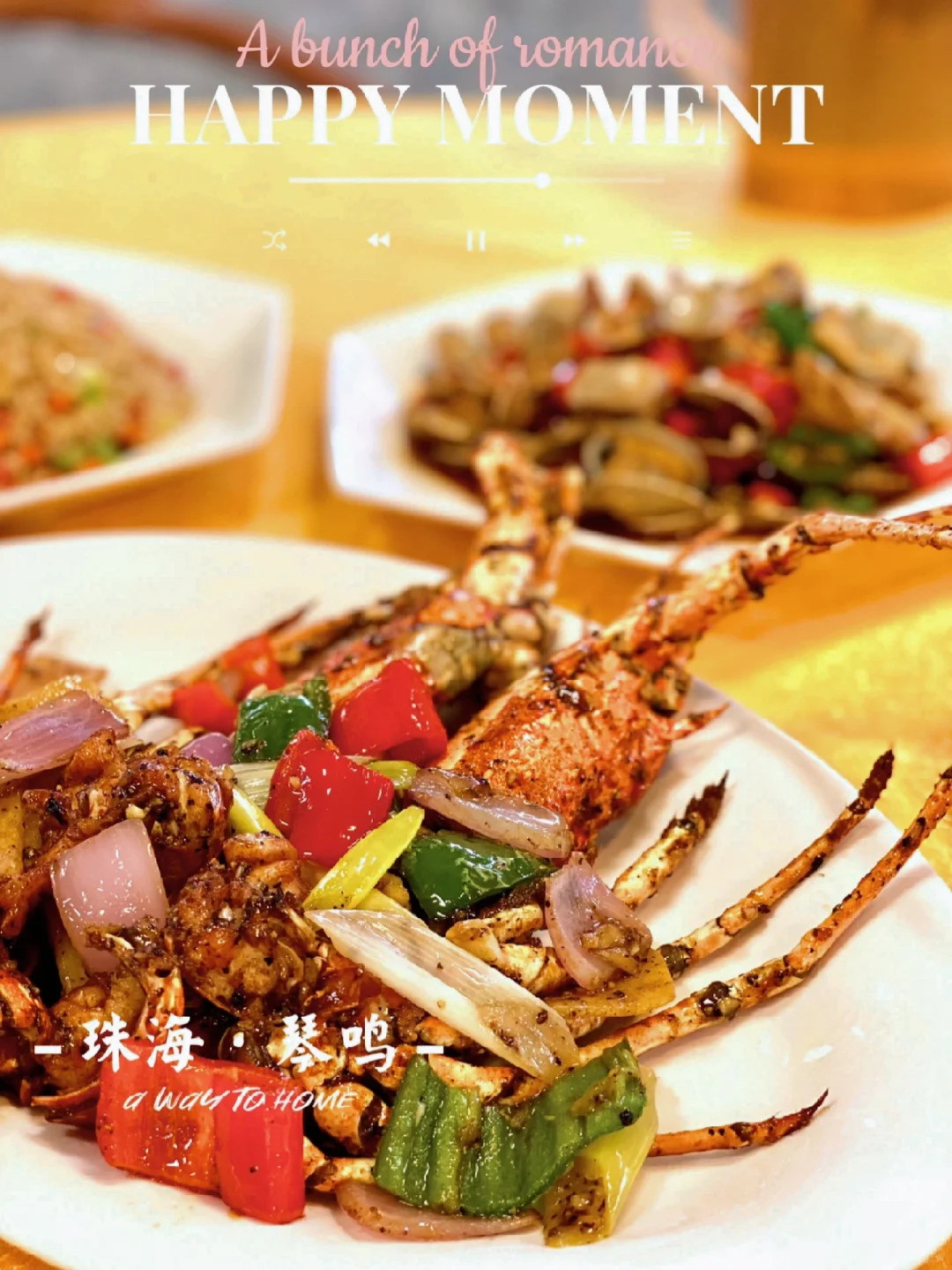 珠海｜横琴 好爱本地人的海鲜饭堂！