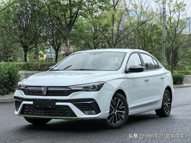 虽然现款荣威i5的终端优惠价格已经很低了！依然销量很一般？姿态都放这么低了为啥消