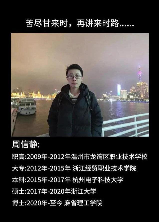轻舟已成航空母舰，专科的风还是吹到了麻省理工[机智]
