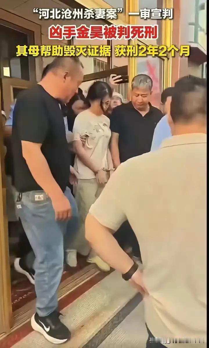 大快人心！“河北杀妻案”一审宣判：死刑！包庇者同罪！
为审理此案的法官点赞。
近