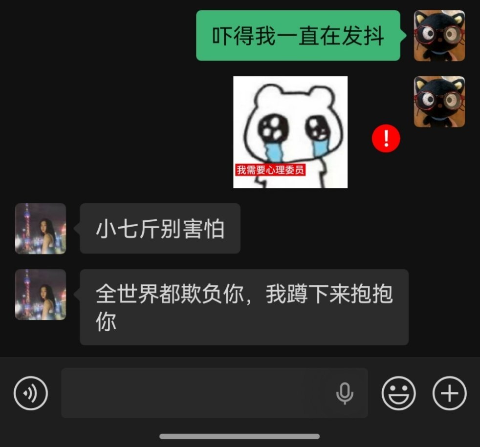 全世界都欺负你，我蹲下来抱抱你