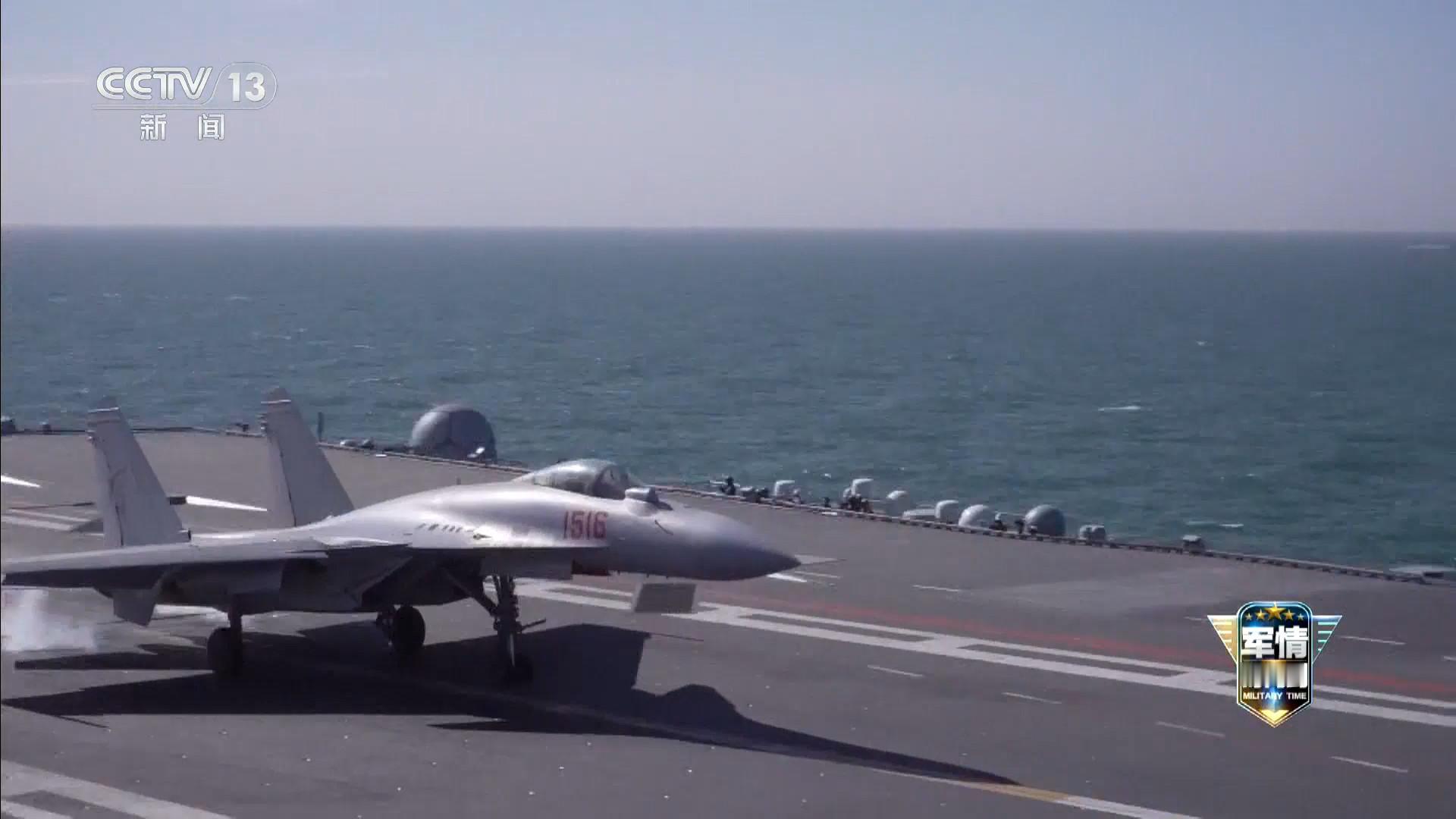 每天认识一件兵器 1513号和1516号歼15T原型机 