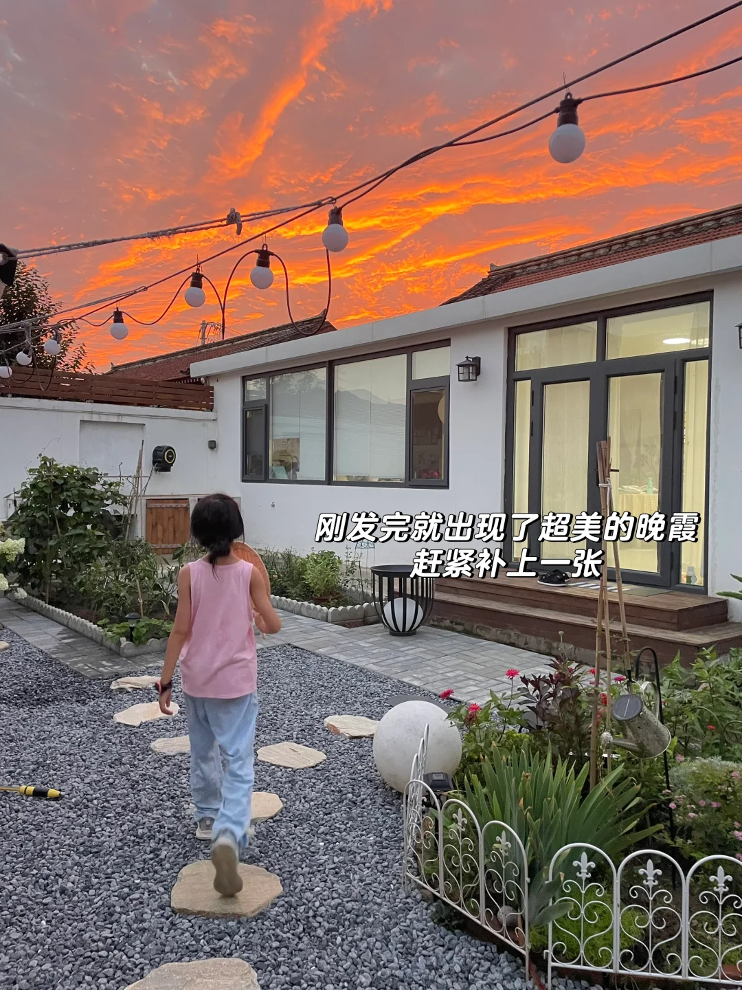 改造的北京农村小院live图/就是这么接地气