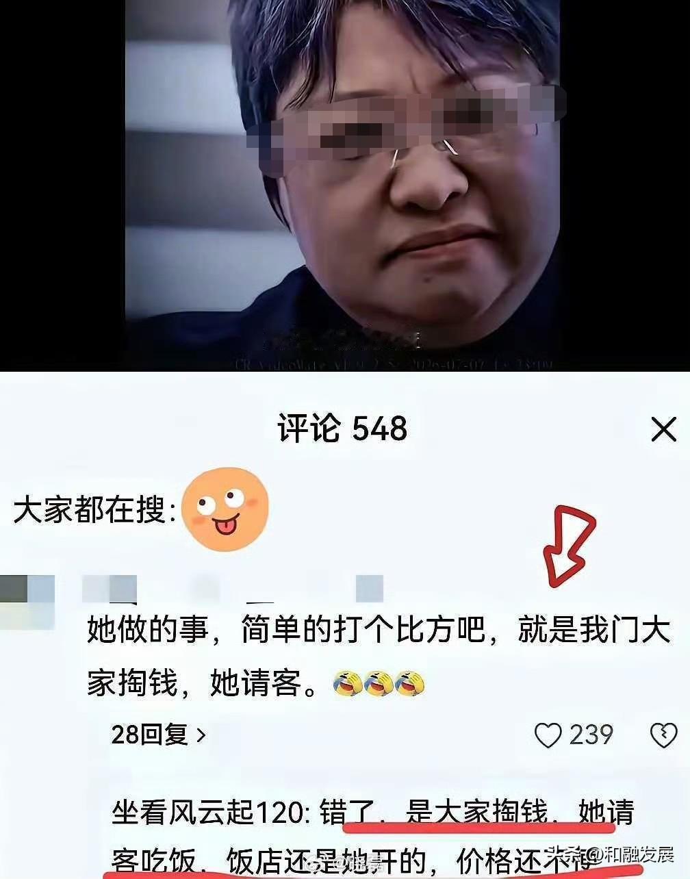 【远远不止借花献佛那么简单！】有人说，以个人的名义拿别人的钱做慈善，
其实就好比