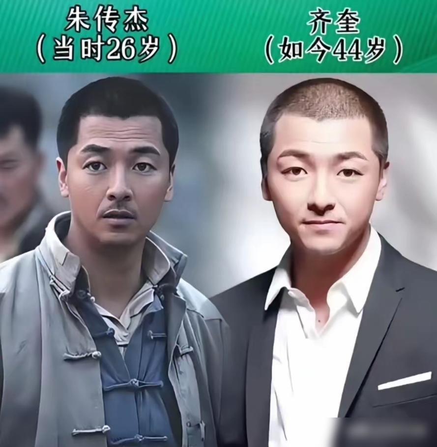 你真以为靳东只会演霸道总裁？
 
他早就把职场剧活成了现实。当大多数明星还在为限