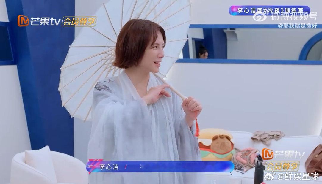 李心洁李心洁在线call周润发乘风2026 舞台之外反差满分，褪去成熟沉稳，化身