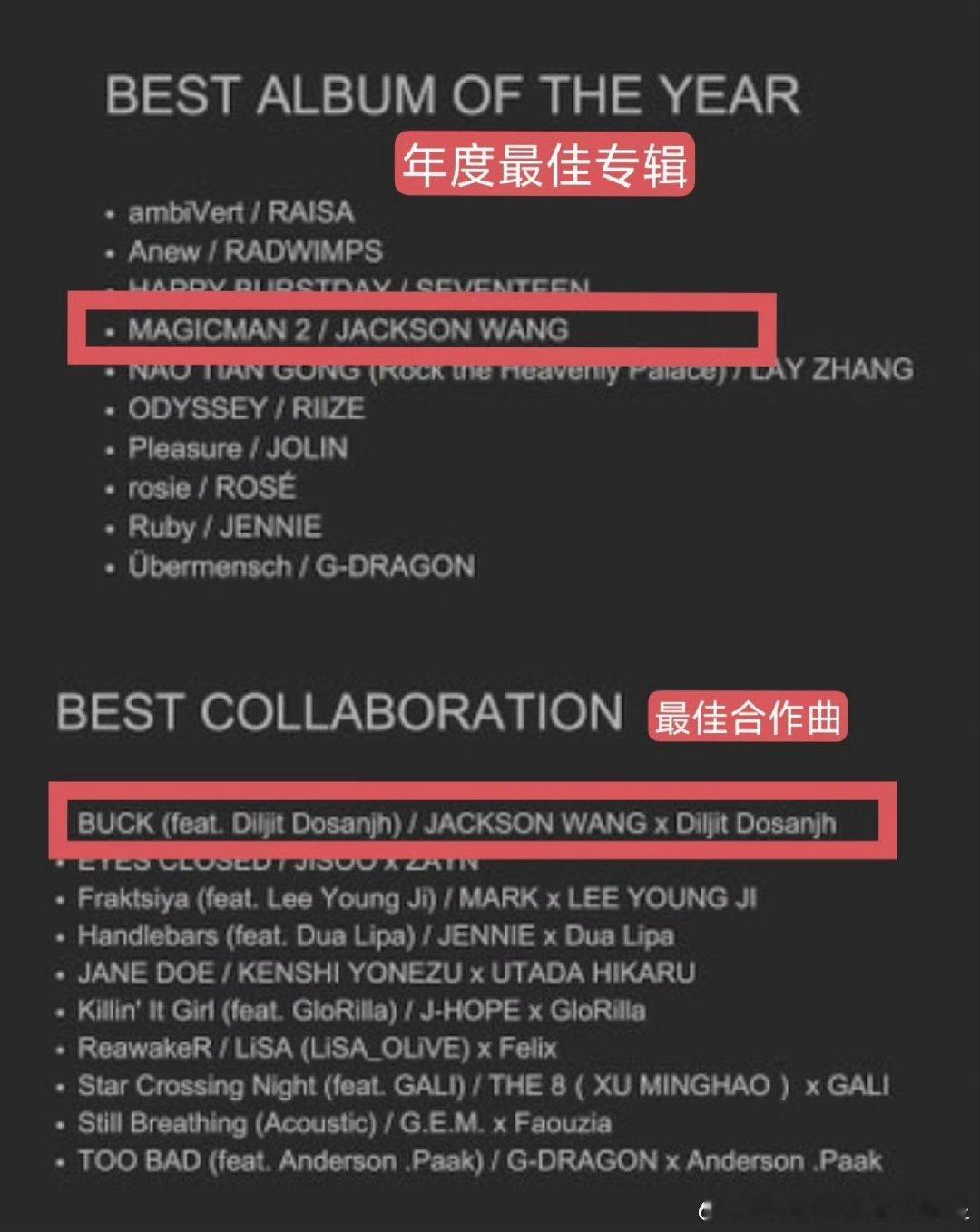 王嘉尔亚洲流行音乐大奖六项提名王嘉尔亚洲流行音乐大奖APMA2025获得六项提名