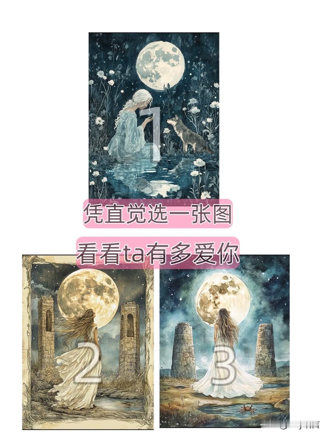 汽车时代观察凭直觉选一张图看看ta有多爱你
