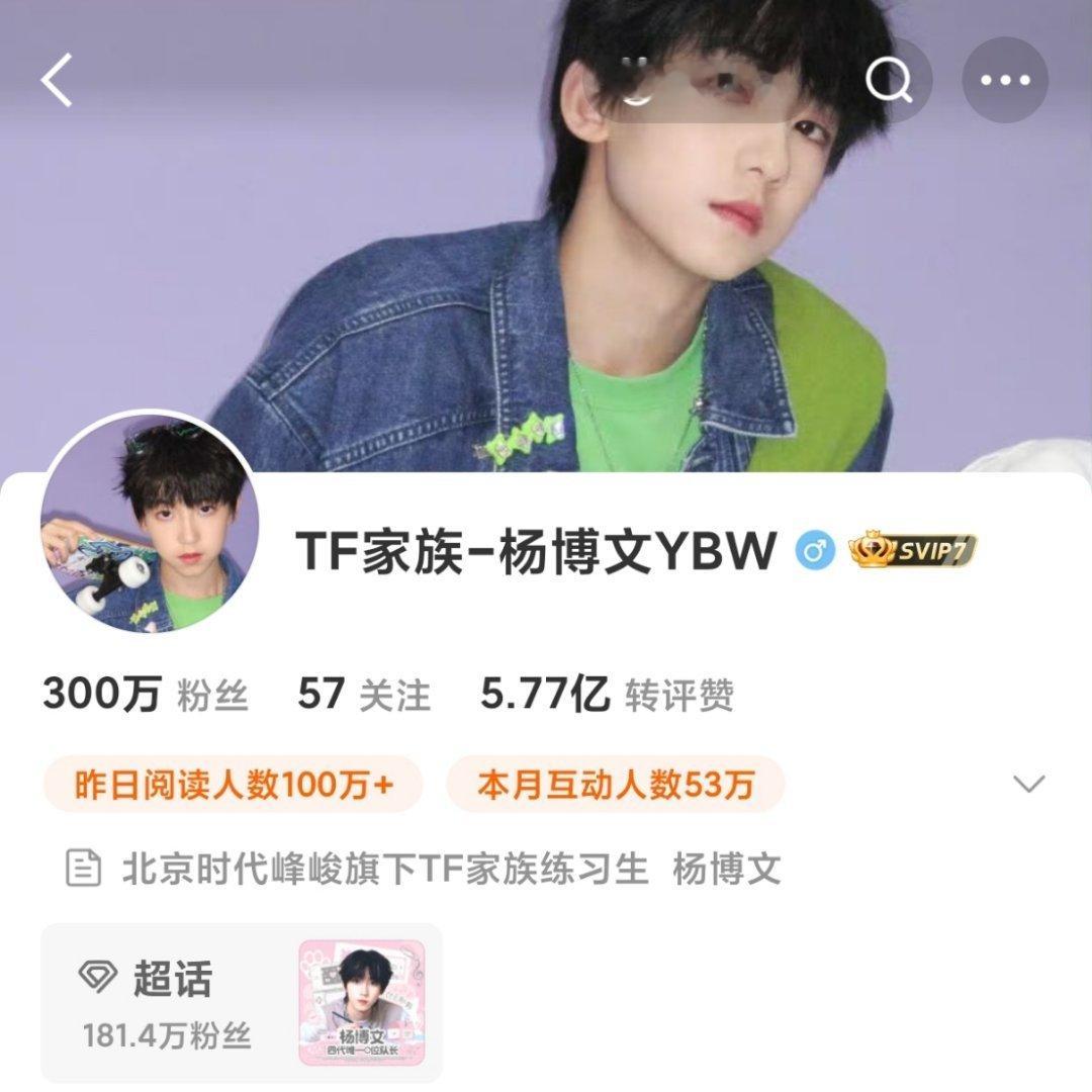300w啦