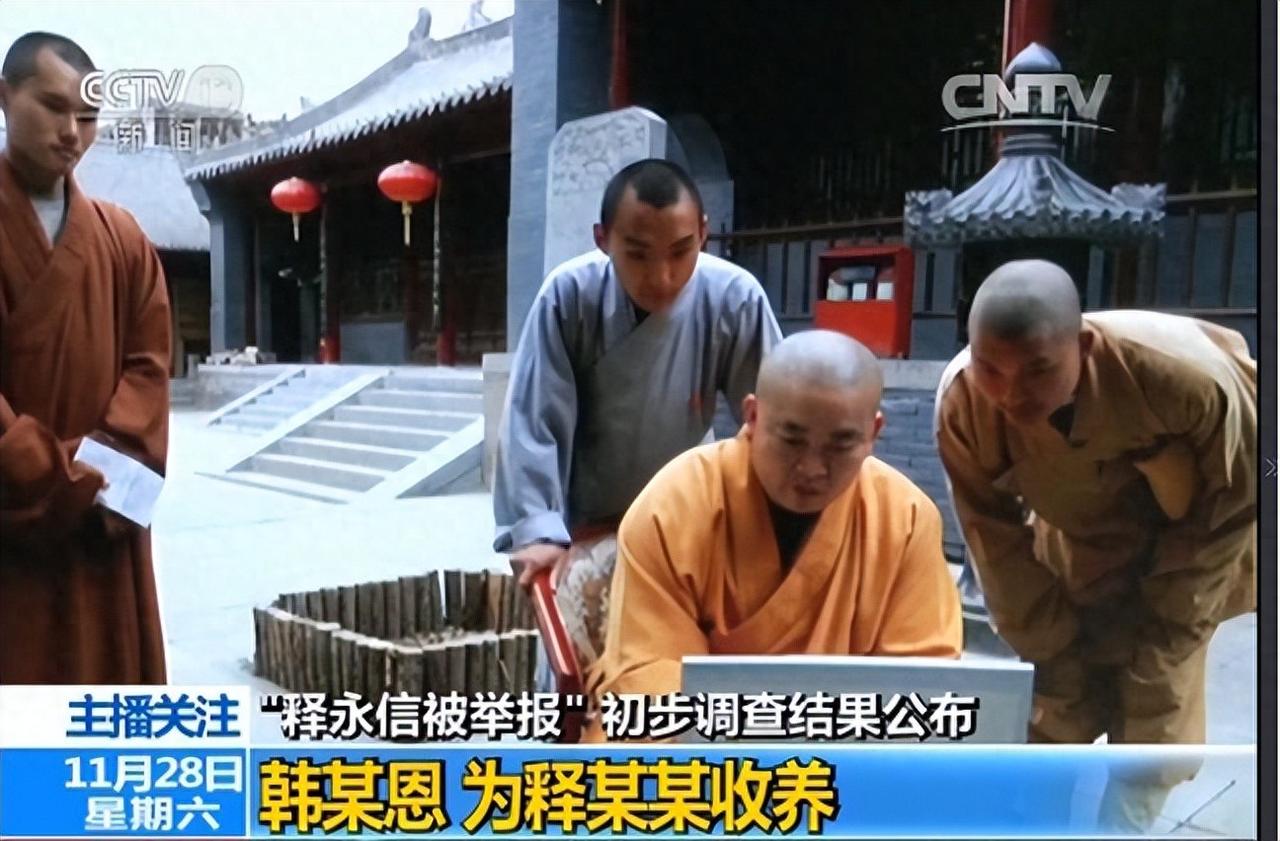 惊爆！落马方丈被名人集体力挺，李阳喊“别仇富”引骂战，导演放狠话要养老！这瓜越吃