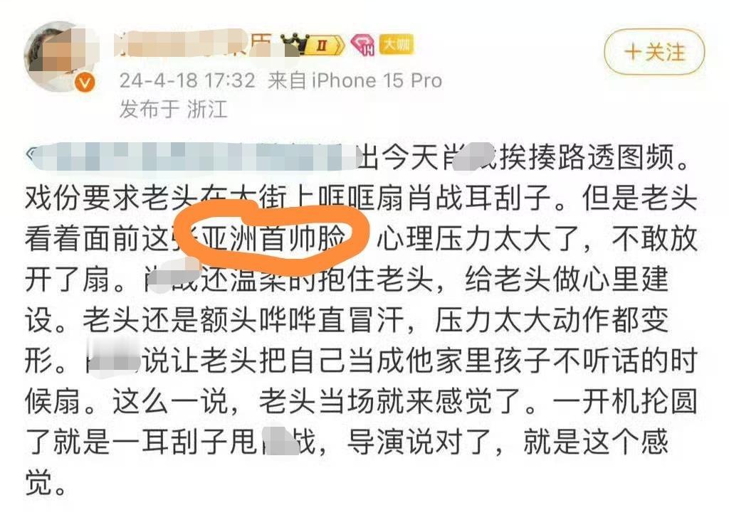 有时候真想像虾这么没脸没皮的活一次。真的太好笑了，不能我一个人笑