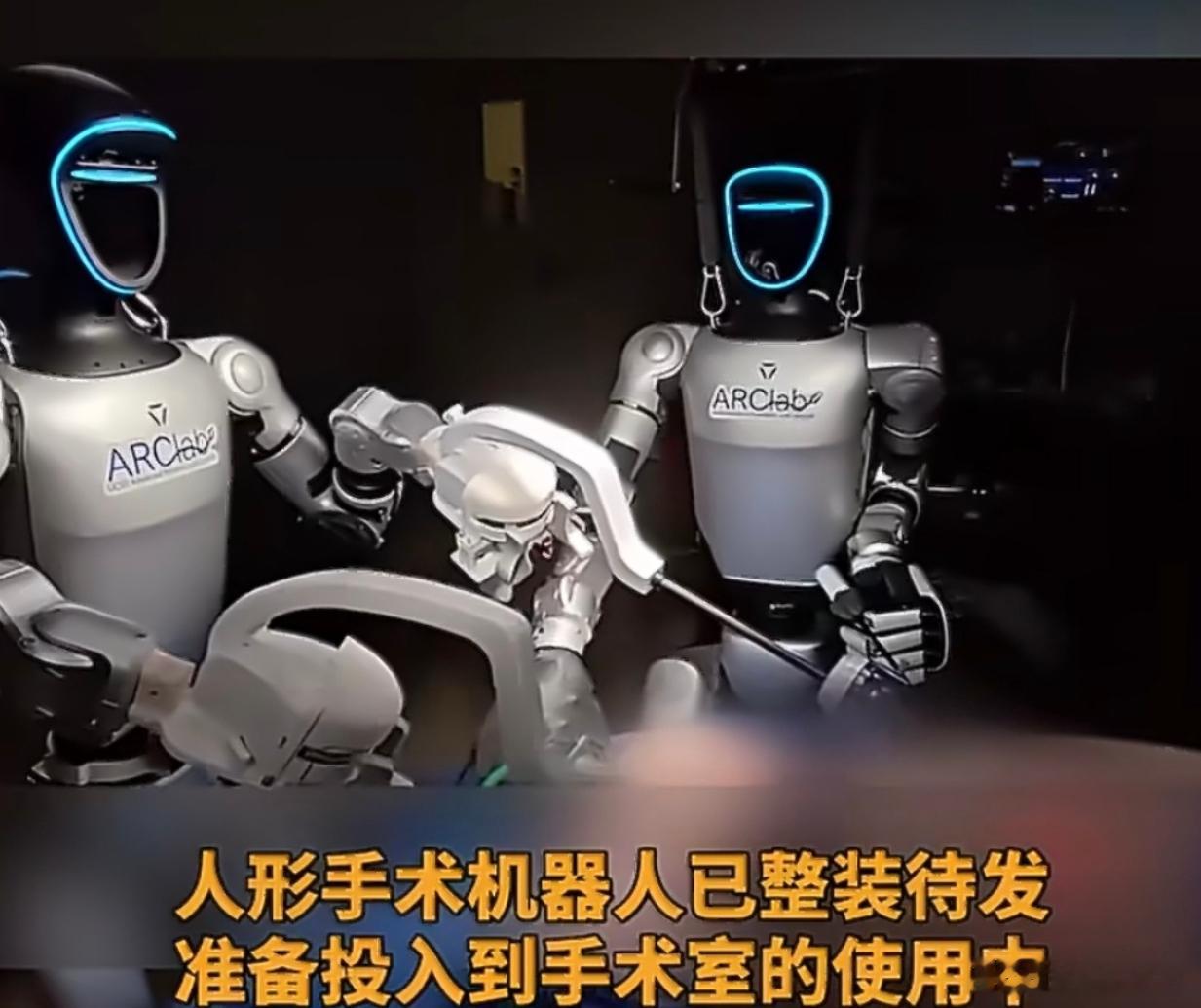 宇树机器人给猪做手术登上Nature 一台不到十万的通用机器人，被搬进手术室给猪