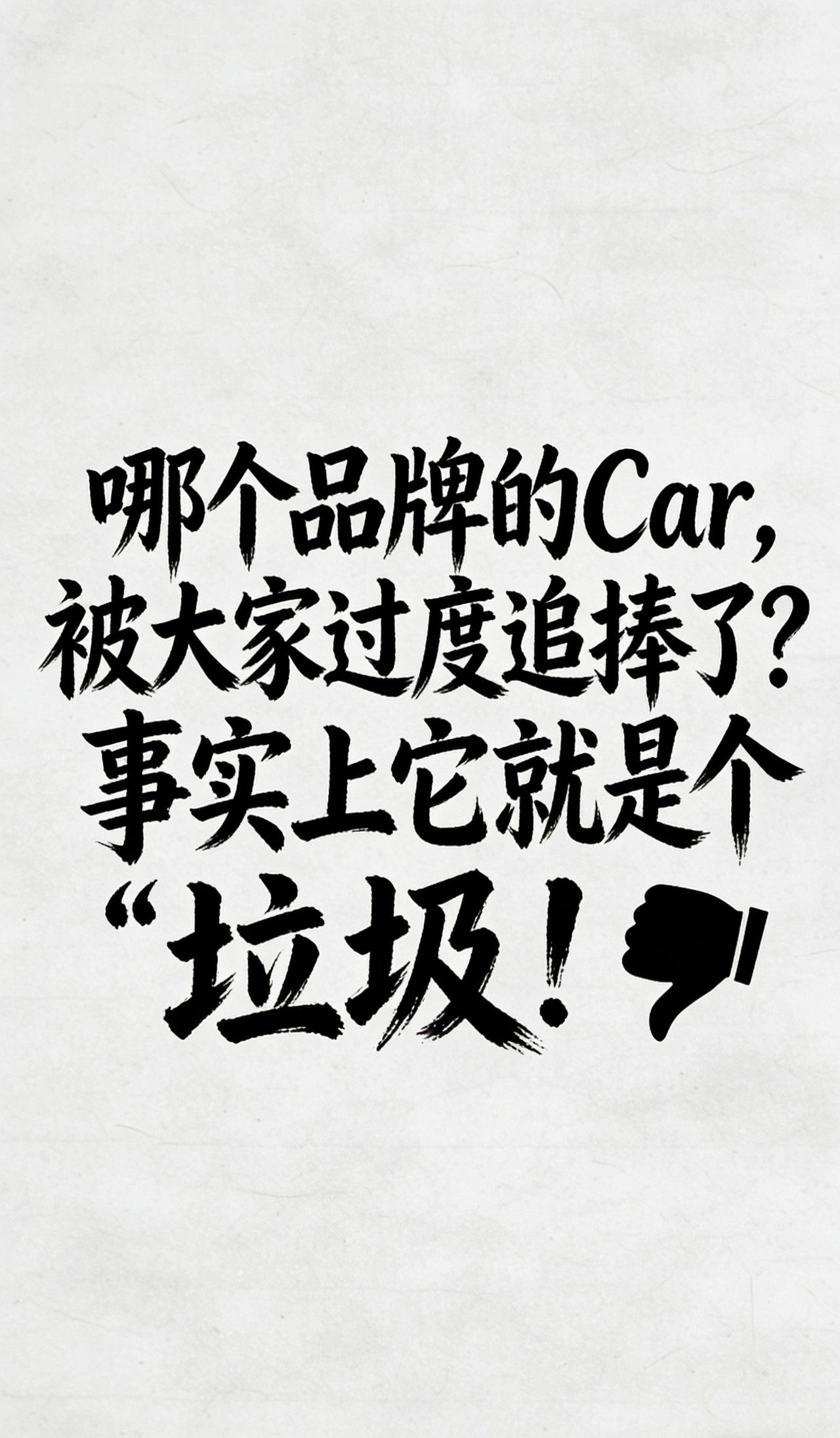 敢不敢在评论区把心里话打出来？敢不敢在评论区把心里话打出来？真心话大冒险 真心话