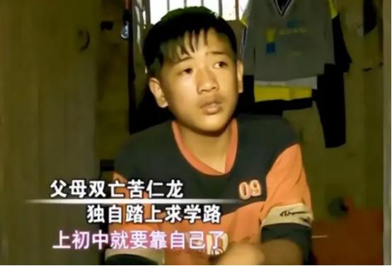 广西的13岁男孩韦仁龙，童年时就失去了双亲。他吃烂苹果充饥，靠捡废品来赚取学费。