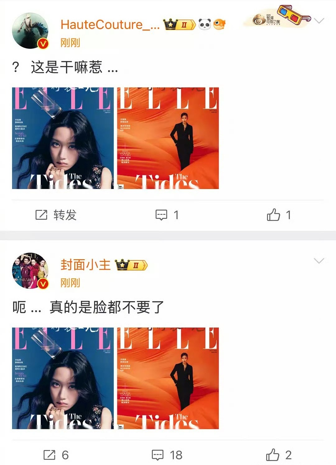 杜嘉班纳在中国给一个韩国人推五大🤔 ​​​