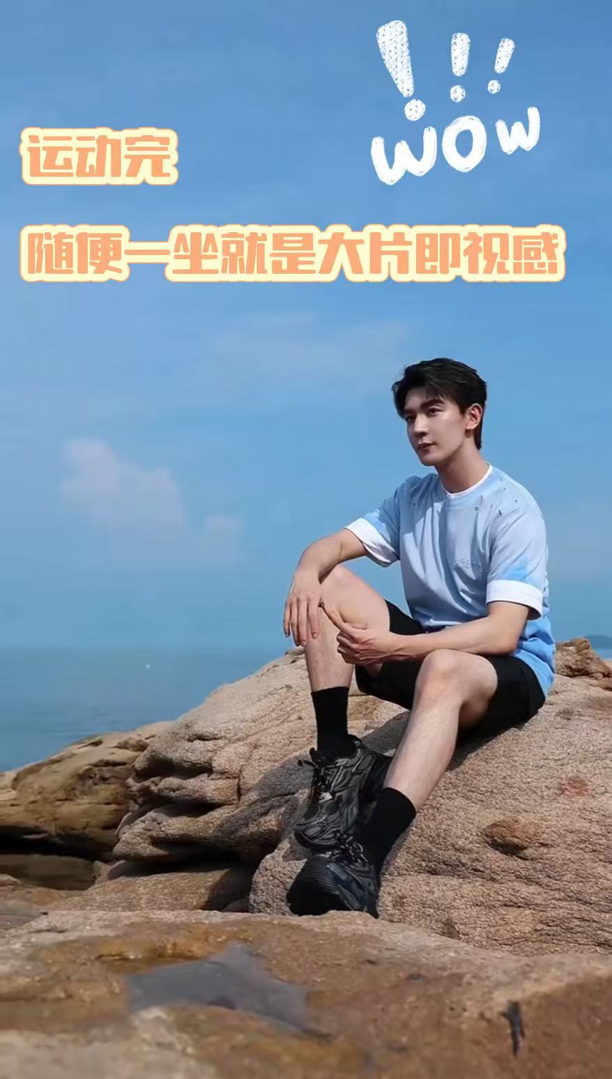夏之光的一天：工作、运动、运动充“电”，一条龙服务。下午刚在外星人海边运动会嗨完