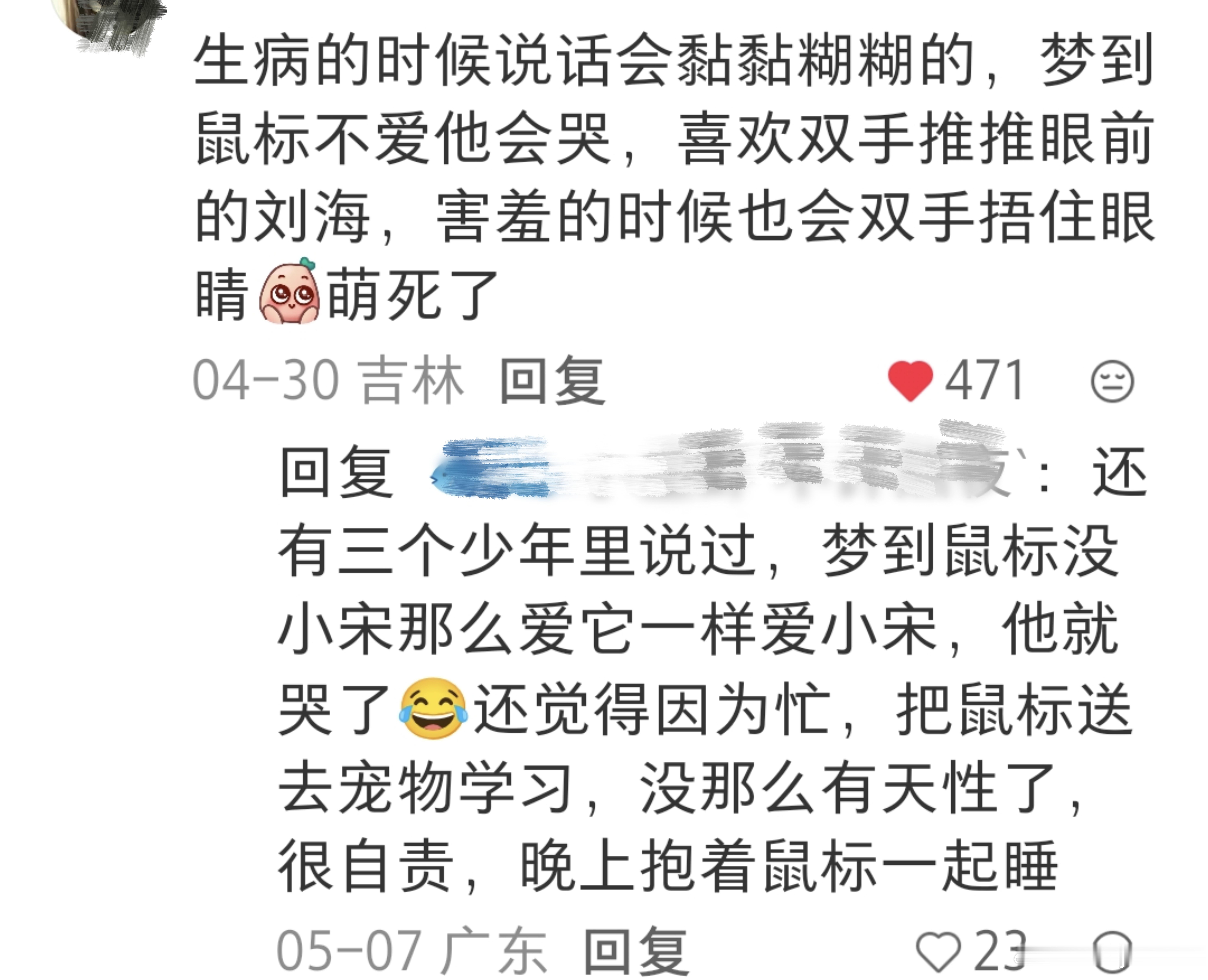 真的好可爱好可爱好可爱  我有全世界最最最可爱的萌豆豆•̀֊•́ 