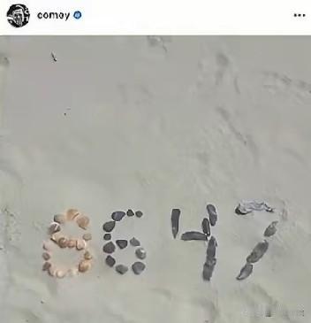 美国FBI前局长科米因因一张海滩贝壳拼出“8647”的照片被指威胁暗杀总统而被起