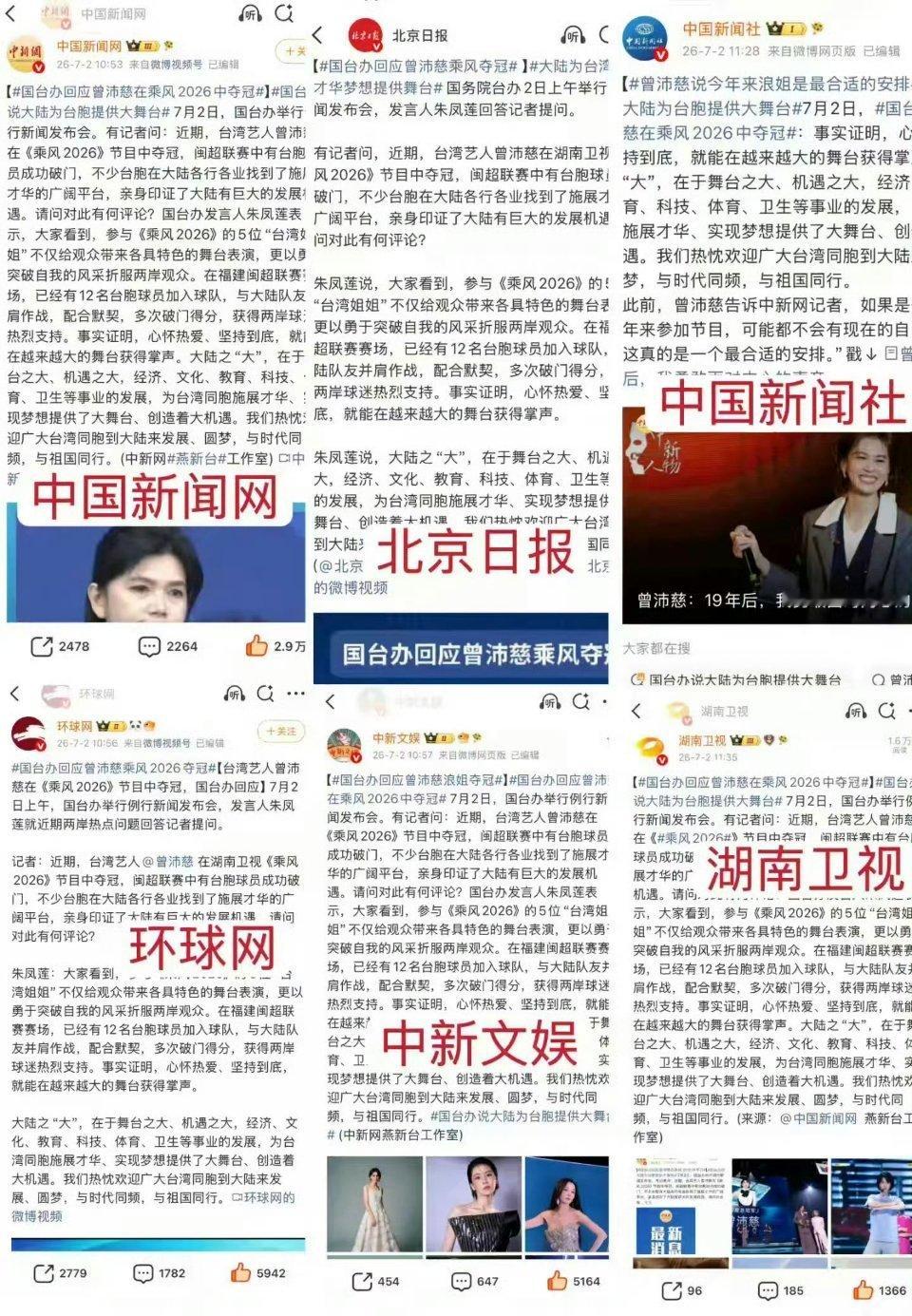 张月 曾沛慈有空多想想怎么提升自己的业务能力吧，别老玩捆绑升咖这一套。我们总冠军