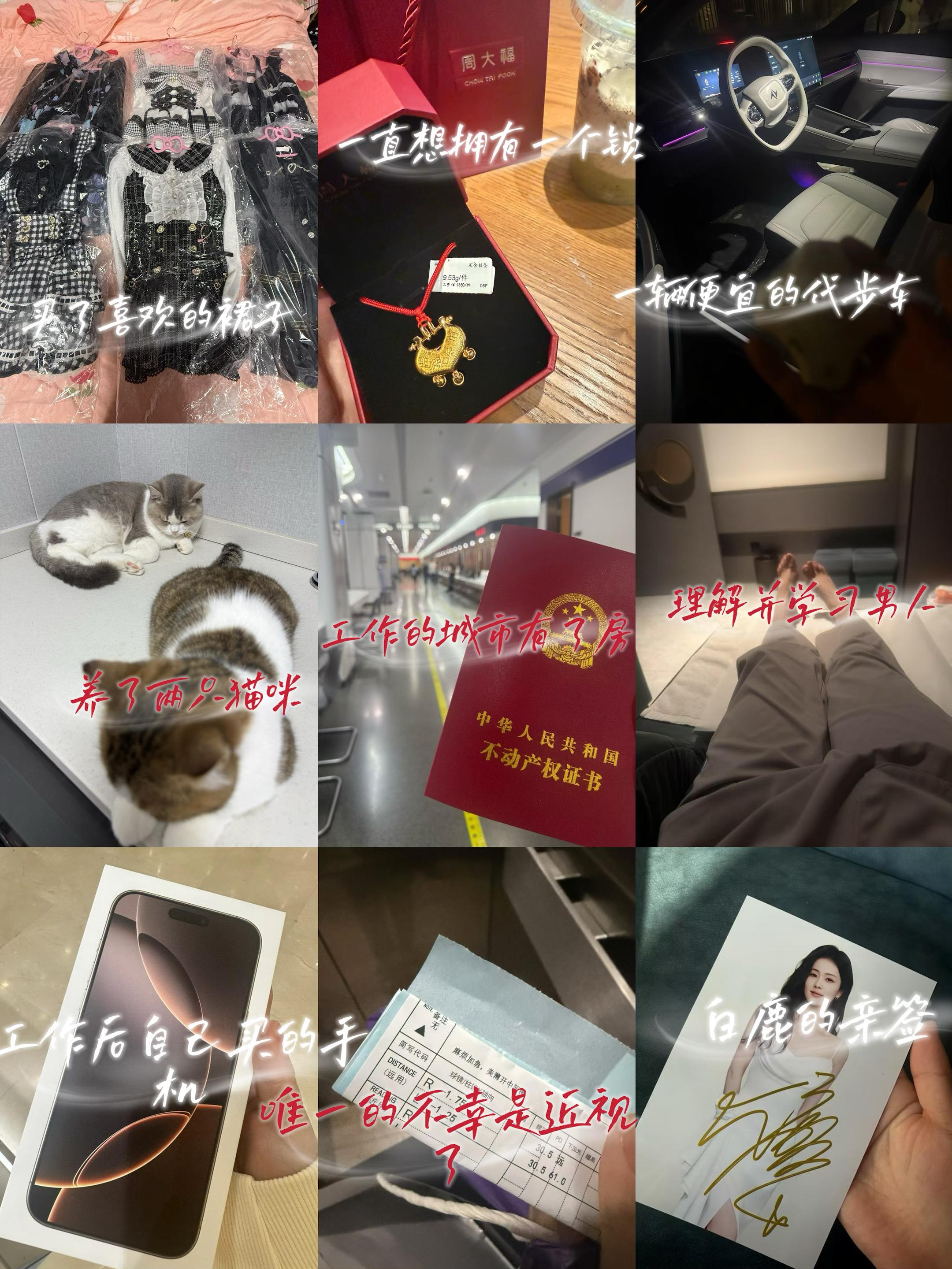 开启工作的第二年，一切辛苦都值得