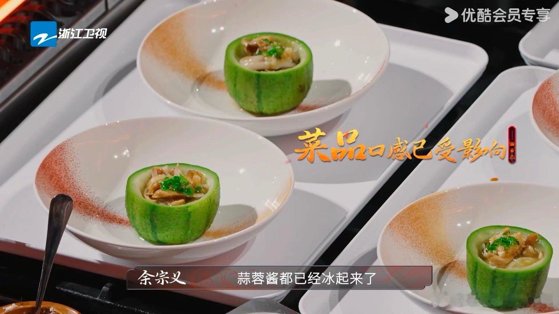 余大厨等待上菜时那个眼神我懂！明知道猪油在冷却、粉丝在变软，却只能眼睁睁看着最佳