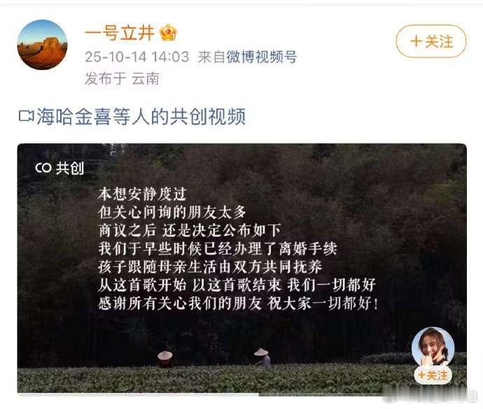 李亚鹏离婚真的没想到，54岁的李亚鹏突然官宣再次离婚，一直以为他这段感情很平稳 