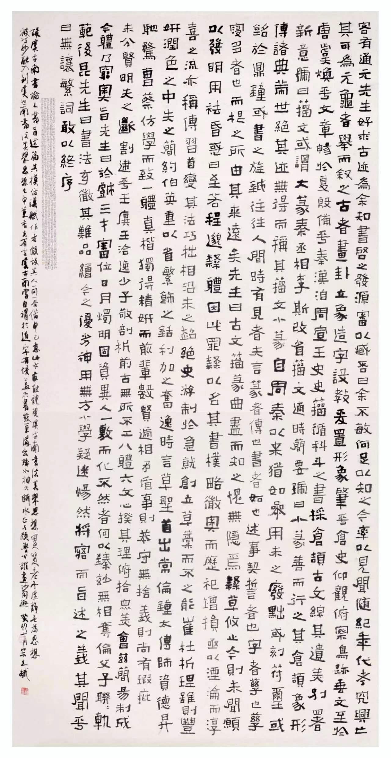 中小学书法教师缺口超50万，为何书法生还是找不到编制？

全国中小学合格书法教师