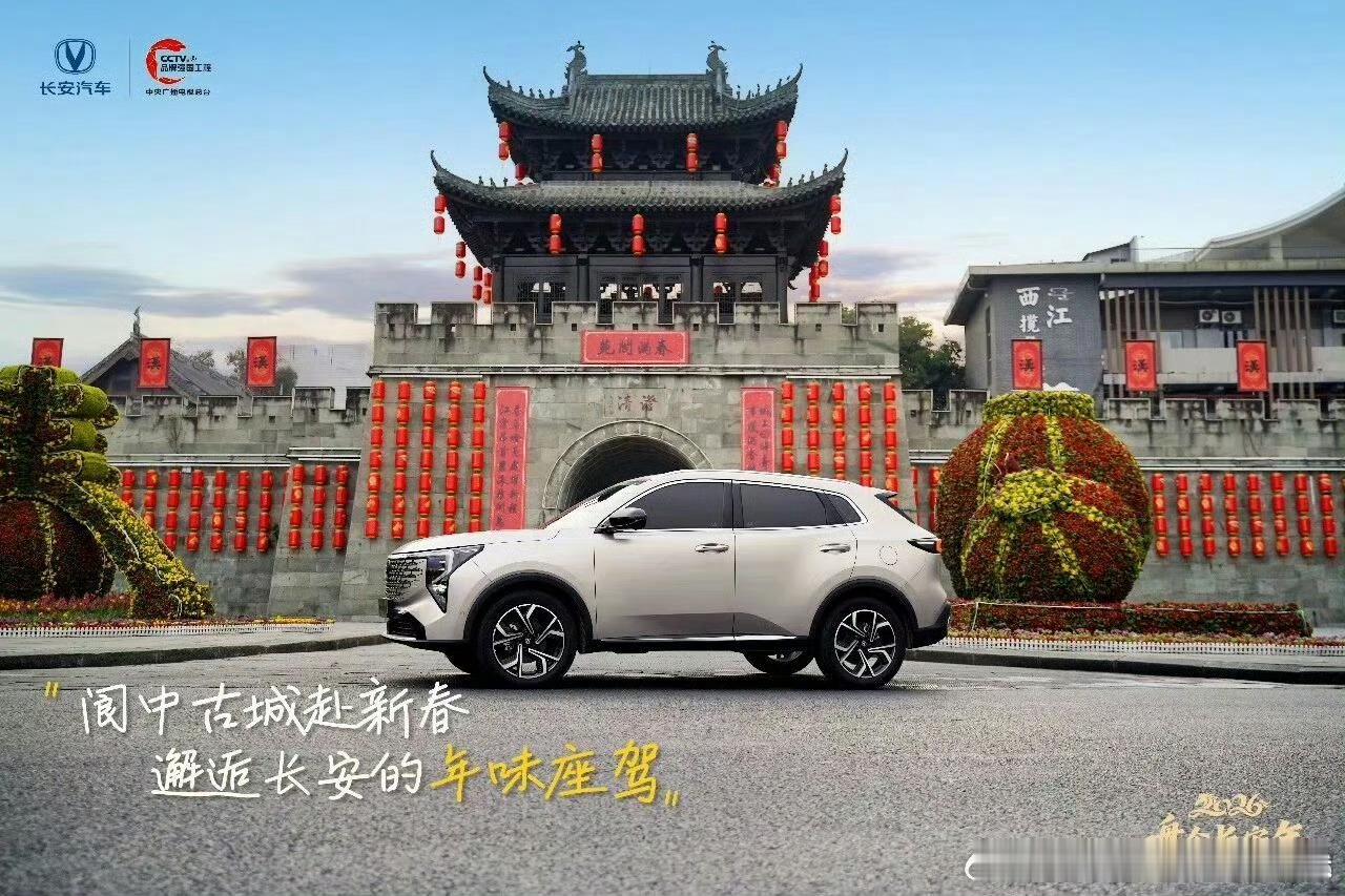 千年城门前，长安座驾贺新春曝金晨肇事逃逸 生活问题问美团都安排内娱至今无一人塌房