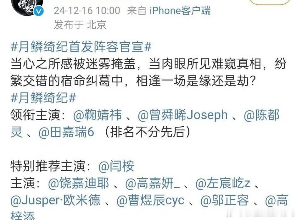 平番 平番新模式，四个人一起平也是开创先河了，郭敬明这边还真是一点不吃亏水端的真