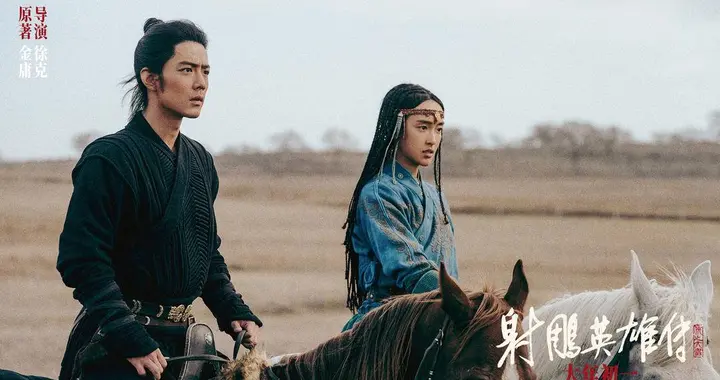 《射雕英雄传》热映引热议，“这版华筝终于对味了”