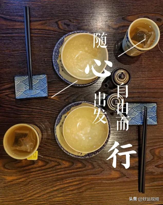 真心话茶局就像一场有趣的心理博弈。要让对方放下戒备说真心话，自爆是关键。
茶局分