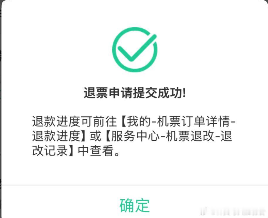 无事发生 ​​​