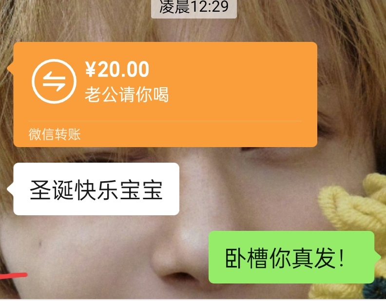 我和李丹尼尔共同的老公