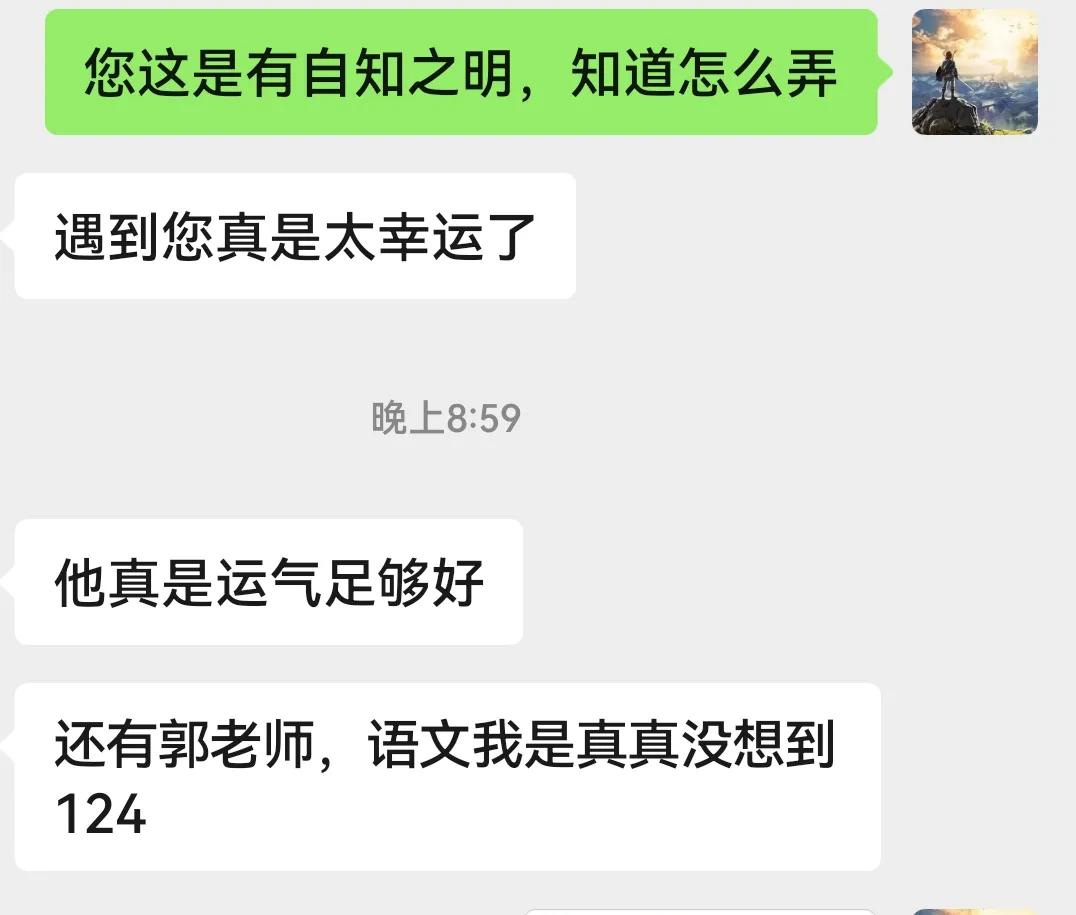 新高一学生，7月27和28日，我们安排两天试听课，这两天课试听内容相同，各位同学